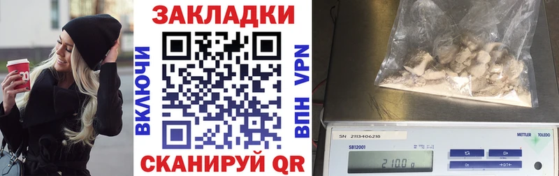 Купить закладку Чкаловск АМФ Бошки Шишки