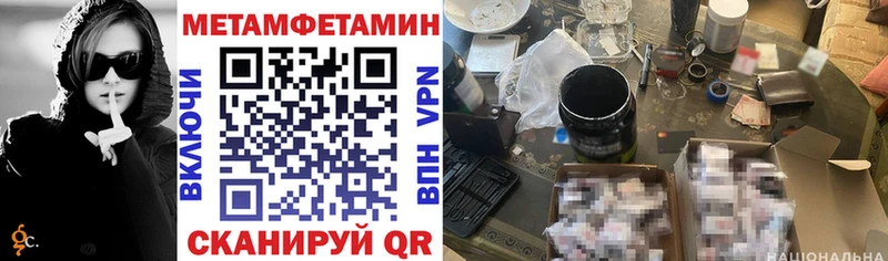 Amphetamine Розовый  Чкаловск 