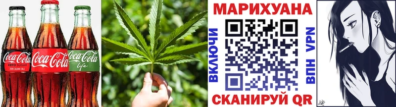 Еда ТГК марихуана  blacksprut как зайти  Чкаловск 