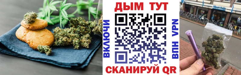 Cannafood марихуана Чкаловск