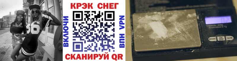 Cocaine Перу  MEGA ссылки  Чкаловск  где можно купить наркотик 