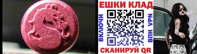 ЭКСТАЗИ Дубай  Чкаловск 