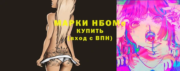 синтетический гашиш Алексеевка
