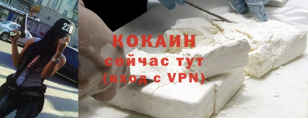 мефедрон Гусь-Хрустальный