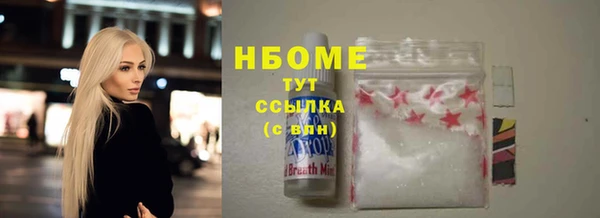 СК Михайлов