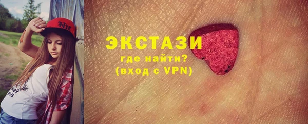 синтетический гашиш Алексеевка