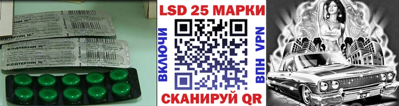 ЛСД экстази ecstasy  Чкаловск 