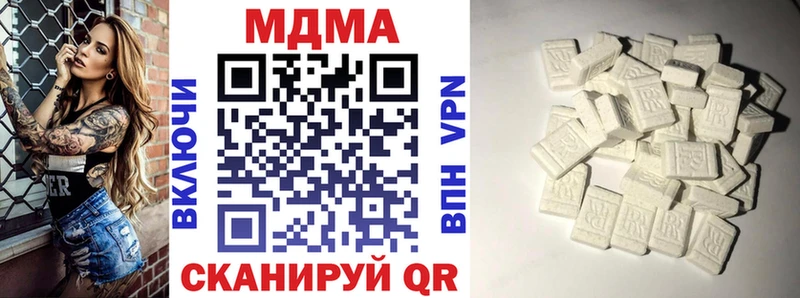 МДМА кристаллы  MEGA ТОР  Чкаловск  закладка 