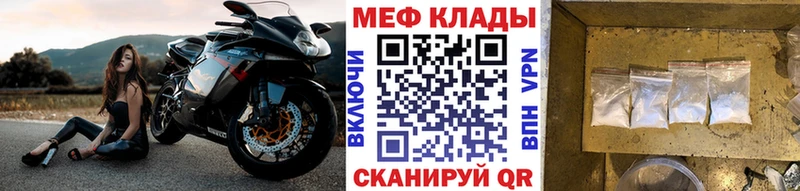 МЕФ 4 MMC  Чкаловск 