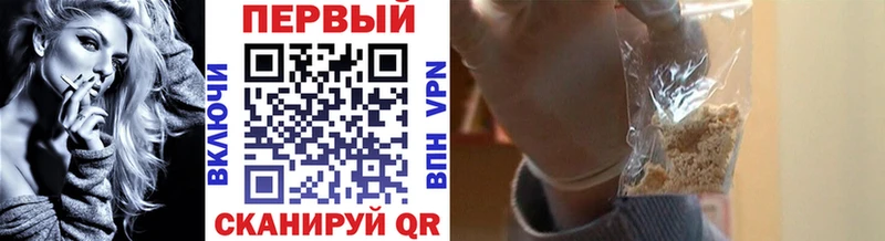 наркотики  нарко площадка клад  Первитин витя  Чкаловск 