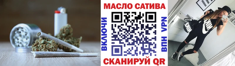 купить наркоту  mega   ТГК жижа  Чкаловск 